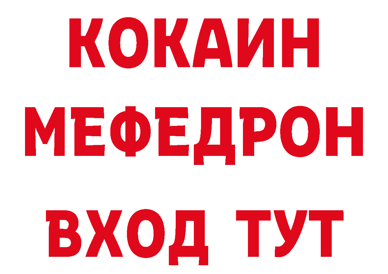 ГАШ 40% ТГК вход мориарти кракен Ленск