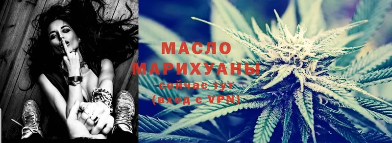 ТГК Wax  дарк нет клад  Ленск 